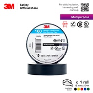3M™ Temflex 160 Electrical Tape/ Colour Vinyl Tape/ PVC Insulation Wire Tape/ EMD_ ET_