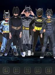 ZUB演出服蝙蝠俠衣服節兒童服裝動漫復仇者聯盟男童COSPLAY套裝