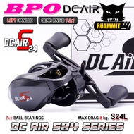 รอกหยดน้ำ รอกเบท ดีซีแอร์ DC AIR S24 มีคลิ๊กเสียง by BPO (มีทั้งหมุนซ้ายและหมุนขวา)