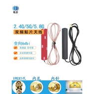 2.4G 5G 5.8G Dual-Band Patch Antenna Adhesive Omnidirectional ipex RG178 Extension Cable wifi Antenn