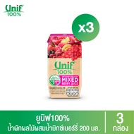 [3 กล่อง] Unif 100% น้ำผักผลไม้ผสมน้ำมิกซ์เบอร์รี่รวม100% 200มล.