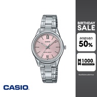 [ของแท้]  CASIO นาฬิกาข้อมือผู้หญิง GENERAL รุ่น LTP-V005D-4B2UDF นาฬิกา นาฬิกาข้อมือ นาฬิกาข้อมือผู