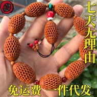 Olive Stone Passepartout Single Seed Yuan Yi Net Love Deep Olive Stone Bracelet Passepartout Country