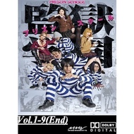 DVD Prison School Live Action drama