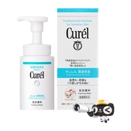 Curel | โฟมล้างหน้าเพิ่มความชุ่มชื้น 150 มล