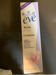 女性深層清潔液