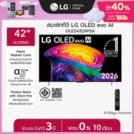LG ทีวี 42" LG OLED evo AI C6 4K Smart TV 2026 รุ่น OLED42C6PSA *ส่งฟรี* a As the Picture One