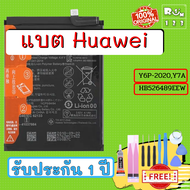 แบตเตอรี่ ทดแทน Huawei ใช้สำหรับ Nova 2i Nova 3i  2plusMate8Mate 9 9Pro P9 Plus P10 P10 Plus Y7 2017 2018 Y9 2019 Y7 หัวเว่ย Y6P Y7A Nova3 p10+ y92019 y919 nova3i nova2 Rsim123 123it 123