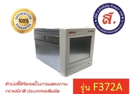 ตัวบ่งชี้ดิจิตอลในการแสดงกราฟฟิกสี ประเภทหน้าจอสัมผัส รุ่น F372A