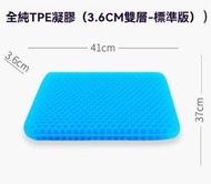 其他品牌 - YOTOK日本正品蜂窩凝膠坐墊夏季涼墊防屁股痛辦公室久坐矽膠屁墊平行進口-厚度3.6cm