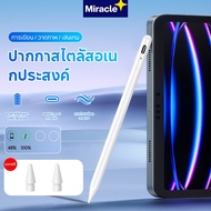 Miracle G31pro Stylus Pen Ai for 2018-2025 Onwards