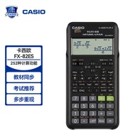 【开学必备】卡西欧(CASIO) FX-82ES PLUS A-2 函数科学计算器学生考试日常学习智黑 大学高中初中学生适用