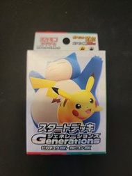 [未開盒日版]比卡超EX卡比獸EX Deck