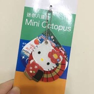Hello Kitty 八達通