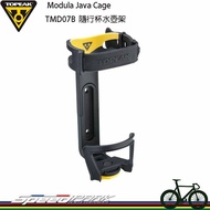 [Speed Park] TOPEAK Modula Java Cage TMD07B Accompanying Cup Water Bottle Adjustable Size Road Bike 