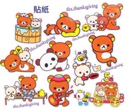 鬆弛熊 貼紙 Rilakkuma 一套大貼紙 小白熊 Sticker 小懶熊 懶懶熊 拉拉熊 輕鬆小熊 圖案 雞仔 公仔 卡通 (可貼 水樽 行李箱貼紙 ipad 平板電腦) 手帳 紀念冊 賀卡貼紙 