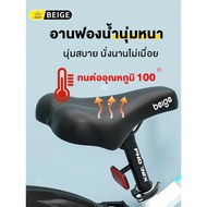 Beige Children's Bicycle Girls' Outdoor Off-Road 18 Inches 20 6-12 Years Old