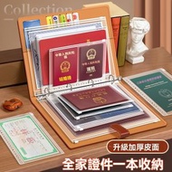 Others - 文件资料册 - 加厚皮面家庭证件收纳本资料活页文件夹收纳册证书文件袋房本保护套（无密码锁）-莫兰迪红 / 【28个内页】A4/B5/A5拉边袋各8个+4个三格卡袋