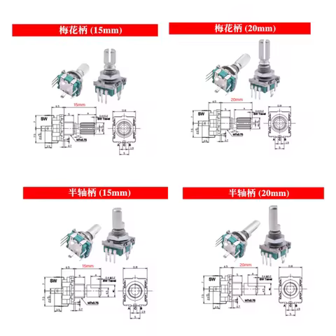 100PCS EC11 Rotary Encoder Switch / Digital Potentiometer Plum Blossom Handle Half Axis D Axis 15MM 