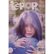 IU magazine epop 745