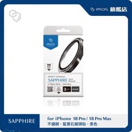 imos 藍寶石鏡頭貼 for iPhone 18 Pro/18 Pro Max (不鏽鋼-黑色) #7840375