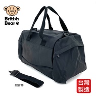 英國熊 大容量梯形旅行袋-二代 PP-B307NED 台灣製