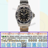 帝舵Tudor7928、勞力士Rolex、帝陀 Tudor、卡地亞Cartier、歐米茄Omega 品牌 手錶 金勞 舊款勞力士 Rolex 舊裝勞力士 腕錶 古董錶 中古錶 各種型號 金銀潤 Rol