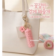 GANTUNGAN Lip Balm Holder/ Lip balm Keychain / lip balm case cute keychain/