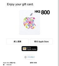 HK Apple Store 禮品卡 $800