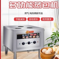 [In stock]Ant Magneto Steam Buns Furnace Commercial Multi-Functional Bun Steamer Gas Electric Steamed Dumplings Small Cage Bag Rice Noodles Roll Oven Steam Oven