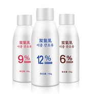 Hair Salon Use Hair Dyeing Coloring Fading Small Hydrogen Peroxide Whey Fragrance Low Stimulation Sm