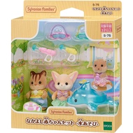 Sylvanian Families Sea otter baby/ Fennec Fox/ Walnut Squirrel New Japanese Box baby Dolls