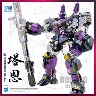 BSB-Tarn Transformers IDW Version Metal Model Kit / MU Model