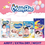 【In stock】BEST DEAL  Mamypoko Airfit Japan / Extra Dry / Kids Night Pants Carton Sales JUAD