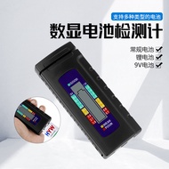 Dry Battery Capacity Tester Digital Display Battery Tester No. 5 No. 7 1.5v Button Battery 9V Batter
