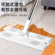 Face Wipes Mop disposable Mop Wet Wipes Floor Wipes Dedicated Mop Cleaning Electrostatic Dust Remova
