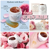 Fresh皇牌玫瑰保濕面膜 (100ml)