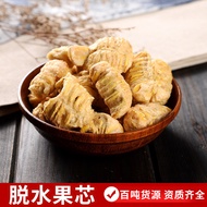2026 New Arhat Fruit Xinguangxi Guilin Arhat Fruit Tea Yongfu Dried Arhat Fruit Cinnamon Lin Special