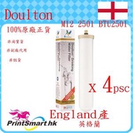 原廠正貨DOULTON BTU 2501 x 4盒 (與 BTU 2504 通用) 英國產 平行進口