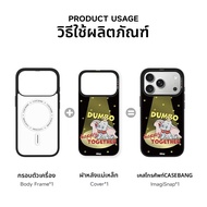 Casebang | เคสโทรศัพท์แม่เหล็กถอดได้สำหรับ iPhone ซีรีส์ Disney Dumbo Star Circus