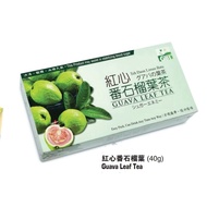 GBT Guava Leaf Tea 红心番石榴叶茶 40g  (2g x 20sac)