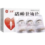 Long Yuan Nitrate Tablets 0.5mg * 36 Tablets * 3 Bottles/Box Longyuan Nitrate Glycerin Tablets 0.5mg
