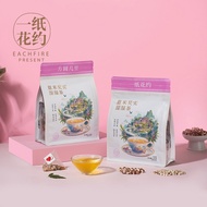 [Yizhihuayao] Red Bean Barley Tea Bag Tea Gorgon Barley Tea Office Air Conditioning Barley Wet Tea 8