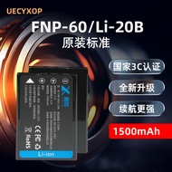 Suitable for Haier Haier HD Camera DV-V85 V80 V88 E58 588 NP60 Battery Charger