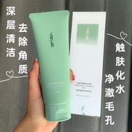 Ab去角质啫喱Ab乳酸糖嫩滑净肤啫喱130g温和脸部面部去死皮260827 Ab Exfoliating Gel Ab Lactic Acid Sugar Smoothing Skin Cleansi