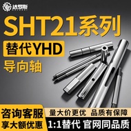 Guide Shaft SHT21-D6D8D10-L200L500-M3 M4 M5 M6-B5 B10 B20-F4F5F6F7