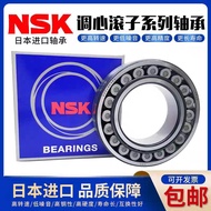 NSK แบริเออร์แบบหมุนได้ EAE4 K C3 รุ่น 22210 22211 22212 22213 22214 22215 แบริเออร์แบบหมุนได้สำหรับ