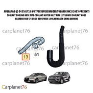 AUDI A7 A6 Q5 S4 S5 Q7 3.0 V6 TFSI SUPERCHARGER TOUAREG MK2 COOLANT WATER INLET PIPE LEFT LOWER HOSE