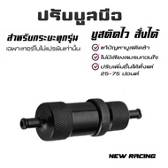 Hand Shock Turbo Boost Controller For Turbocharged