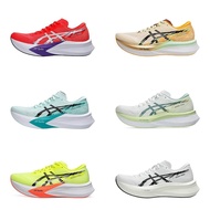 Kasut Larian Asics Magic Speed 4 Carbon Toilet, Ringan, 1012B676-750 JWV3